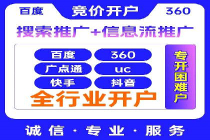 品牌信息流广告推广案例解析